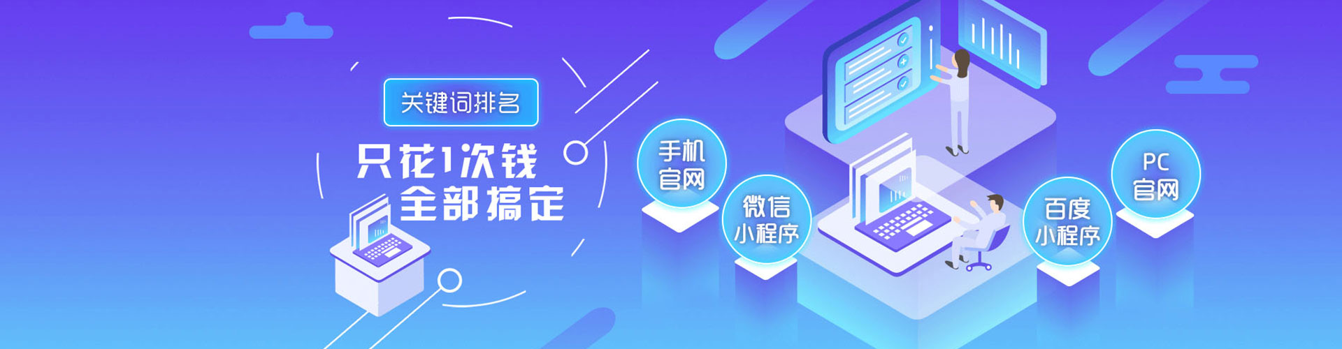 泽州竞价广告