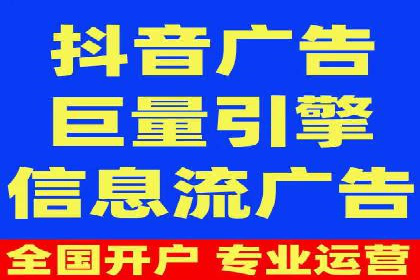 信息流广告投放策略：成功案例分享