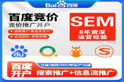 电商平台上充值返点案例分析