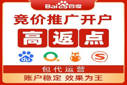 案例分享：竞价SEM托管助力企业品牌建设
