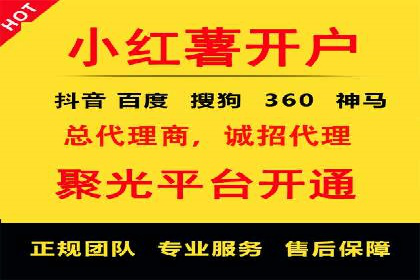 百度竞价推广公司成功故事：一家企业的网络广告蜕变之路